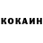 Кетамин VHQ ERM OK