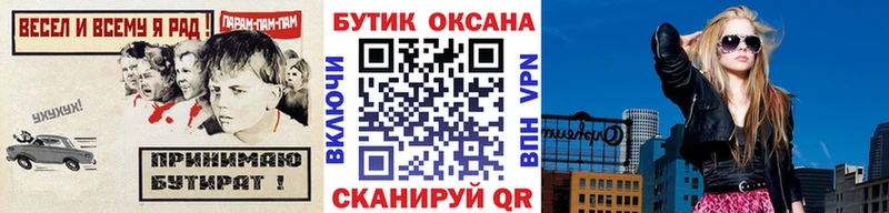MEGA зеркало  Александровск-Сахалинский  Бутират жидкий экстази 