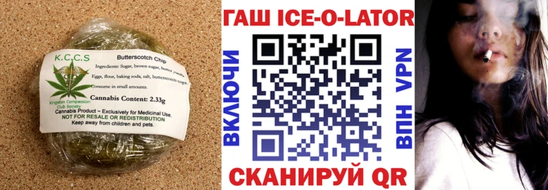 Печенье с ТГК конопля  МЕГА маркетплейс  Александровск-Сахалинский 