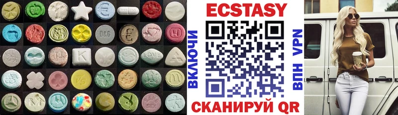 купить наркотики сайты  МЕГА онион  shop как зайти  Александровск-Сахалинский  Ecstasy VHQ 