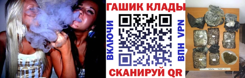 Гашиш индика сатива  Александровск-Сахалинский 