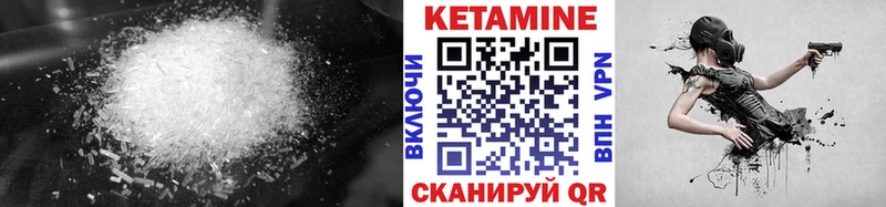 Кетамин VHQ  наркошоп  Александровск-Сахалинский 