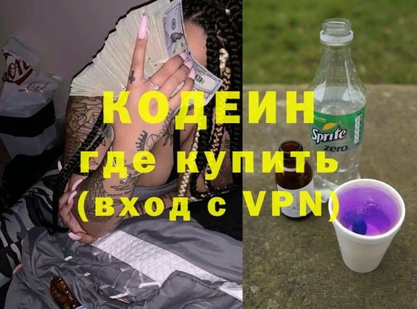 не бодяженный Абинск