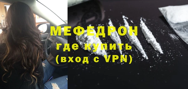 соль ск Абдулино