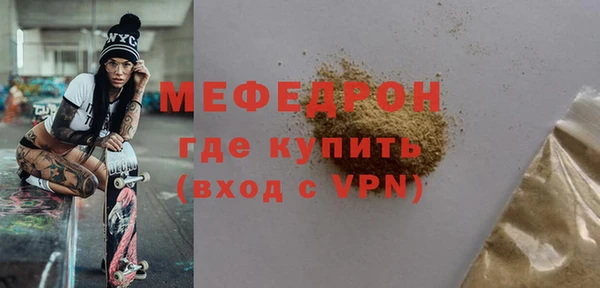 не бодяженный Абинск