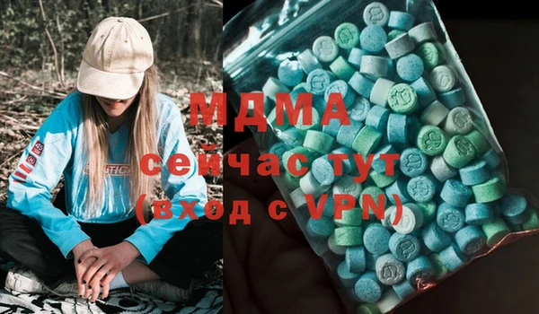 каннабис Абаза