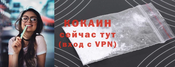 не бодяженный Абинск