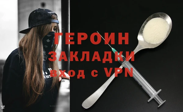 гашик Белокуриха