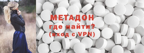 соль ск Абдулино