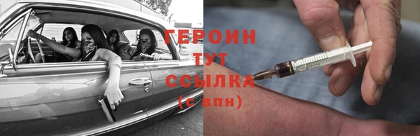соль ск Абдулино