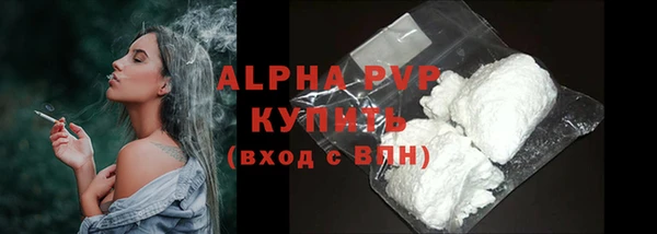 соль ск Абдулино