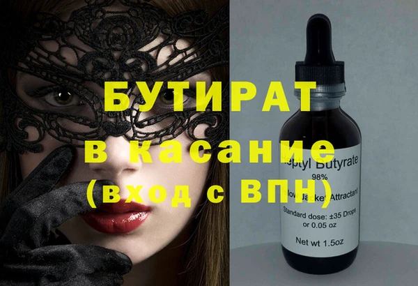 соль ск Абдулино