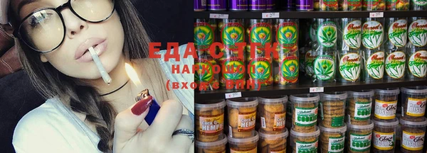 каннабис Абаза