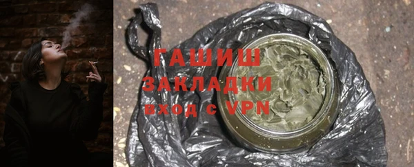каннабис Абаза