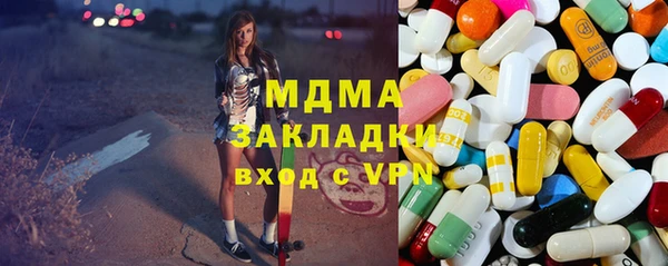 не бодяженный Абинск