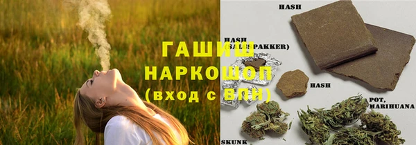 соль ск Абдулино