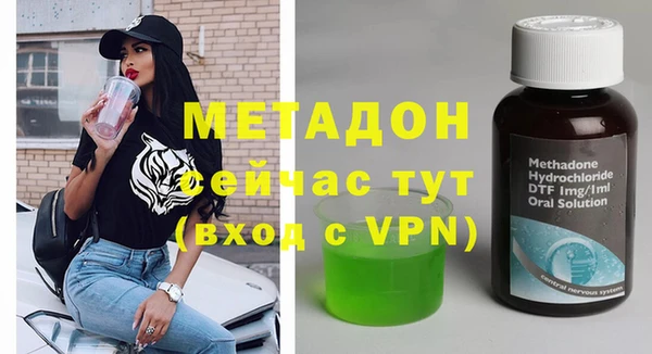 стафф Медвежьегорск