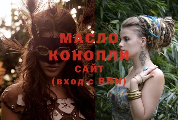 каннабис Абаза