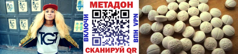 OMG ссылки  Александровск-Сахалинский  Метадон VHQ 
