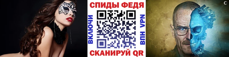 Первитин винт  купить закладку  Александровск-Сахалинский 