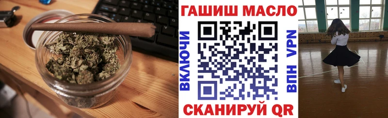 ТГК жижа  Александровск-Сахалинский 